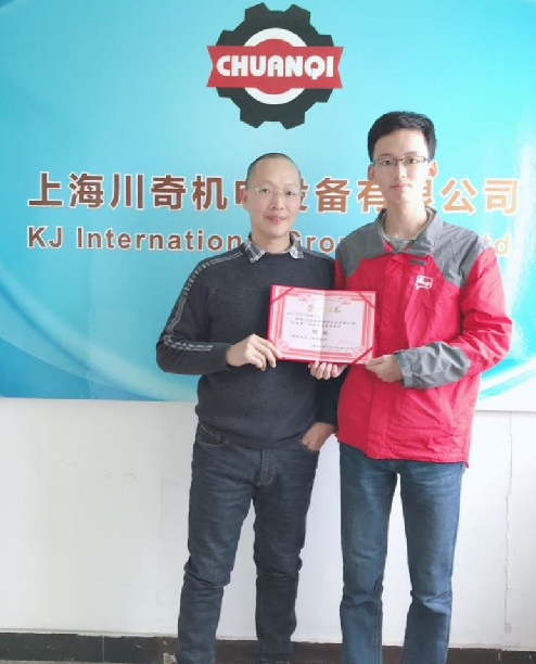 熱烈慶祝上海川奇肖馳榮獲第六屆&ldquo;和諧杯&rdquo;羽毛球比賽男單組冠軍！